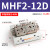 气动小型导轨滑台夹爪手指气缸机械气爪MHF2- 8D 12D1R 16D2 20D1 MHF2-12D