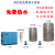 空压机余热热能回收热交换器钎焊板式油冷却器冷器机散热器换热器 B3-128-42 DN50内牙 125匹