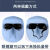 电焊面罩焊工面罩眼镜防护头戴式氩弧焊烧焊护脸防烤面具焊帽 透气面罩+1白色眼镜+松紧带