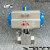气动高压球阀 CNG不锈钢焊接球阀(带气动执行器) 天然气加气站阀 PN320 DN10(3分)