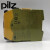 德国原装皮尔兹Pilz安全继电器PNOZ s4 订货号750104 751104现货咨询客服为准定制