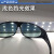 氩弧焊电焊工眼镜用防电焊光眼镜烧焊防强光防紫外线劳保护黑目镜 009变光眼镜(10片保护片)