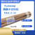 fumasep阴离子交换膜FAA-3-PK-130/FAB-PK-130电解水二氧化碳还原憬芊 FAA3PK1302030cm