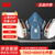 3M7502+6005防毒面具口罩防甲醛有机气体喷漆工业防毒七件套