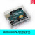 七星虫 UNO R3开发板亚克力外壳透明 保护盒亚克力 兼容Arduino Arduino UNO绿色外壳(兼容乐高)
