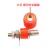 安华顺 接线端子 JS-910B M4*32.6中号红色（螺母带金属圈）接线圈 2个/组 1组