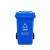 LS-ls22 垃圾桶分类新国标带盖大号物业单位环卫垃圾箱户外个起 240L-可回收物（挂车款）LS-ls2