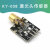 欧华远650nm 红色激光发射器二极管铜头传感器模块适用于Arduino