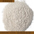 天然沸石粉 实验级沸石粉 水产养殖自来水饲料 过滤级 2-4mm10斤