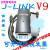 精选好品JLINK V9.4下载器STM32单片机V9仿真调试器 代替J-LINK V 中文外壳 高配V8稳定版