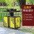 户外大号不锈钢垃圾桶环卫室外公园景区小区分类果皮箱定制垃圾箱 新款4分类