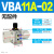 适用气动增压阀VBA10A-02增压泵VBA20A-03压缩空气气体加压VBA40A VBA11A02(无配件)