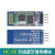 XMSJHC-05 HC-06 4.0蓝牙模块板DIY无线串口透传电子模块 兼容arduino 蓝牙4.0