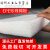 EPE珍珠棉隔热泡沫板快递包装打包填充物 硬海绵大块厚塑料垫 白色 长2米*宽1米*2厘米(厚)