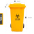医疗垃圾桶废物大号回收桶黄色脚踏医用诊所用利器盒收集桶卫生桶 100L医疗垃圾桶【黄色】