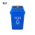 鲁识 LS-ls07 60L分类款摇盖垃圾桶 60L蓝色-可回收物