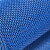 金诗洛 KSL295 塑料防滑地垫pvc镂空地毯网格防水酒店泳池脚垫1.2*15M(加密5.0厚蓝色)