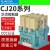 上海人民交流接触器CJ20-40A 63A100A160A250A400A 630A800 CJ20-100A 银合金_银合金_380V