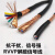 RVVP屏蔽线信号线2芯3芯4芯5芯6芯x0.5 0.75 1 1.5 2.5平方电缆线 RVVP 2X0.5平方 100米