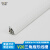 艾力德V20铝合金线槽明装耐踩走线槽三角地面压线槽V30电线电缆收纳配件 铝V20白色 1米/根（仅线槽）