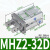 气动手指气缸HFZ6/mhz2-16d/MHZL2-10D/20/25/32小型平行气爪 MHZ2-32D