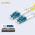 罗兴（LUOXinG）电信级光纤跳线(UPC) LC-LC 15米单模双芯 入户光纤线 低烟无卤外被跳纤	