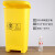 加厚 医疗垃圾桶 医院用脚踏废物桶  黄色回收筒 15L 20L 30L 35L 40L黄色/推盖款