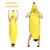 云郢大香蕉cos服儿童  大香蕉衣服cos演出服水果服装表演搞怪动漫服儿 儿童香蕉服(无纺布)1米4以下60斤 均码