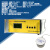 HD-3A食品蛋糕面包粮油药材茶叶水分活度测量仪活性测定仪仪 HD-3A 标准款/1个测量点