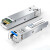 信捷(ABLEMEN) 光模块 SMSX-2.5G-120km 单模  单纤光模块