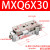 SMC型滑台气缸MXQ6/8-10 20 30 40 50 75A BS精密直线导轨气缸 MXQ6-30