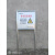 不锈钢广告牌宣传牌定制镀锌标牌标识牌河道警示牌道路施工指示牌 镀锌方管400*600*1200