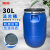 傅帝 法兰桶 30L加厚蓝色避光铁箍桶新料密封包装桶带盖发酵圆桶