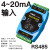 模拟量采集io模块0/4-20ma5v10v电流电压输入输出485以太网modbus NTC 4路温度