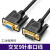 宁才（NINGCAI）DB9线 串口线 COM数据线双屏蔽高兼容 公对母交叉线 10米 NC-F147