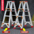 人字梯折叠伸缩升降室内多功能双侧工程梯楼梯加厚铝合金梯子 双筋升级加固款1.8米+腿部