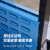 科瑞尼 冷轧钢单面五金工具架 加厚物料架工具墙挂板工具展示架洞洞板挂架高承重置物架JZKAR-1303蓝色
