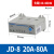 电动机综合保护器JD-8三相380v电机220v过载过流电流缺相断相 JD-5 160A400A-AC220V