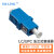 EB-LINK 工程电信级光纤衰减器LC固定式1DB单模法兰式光衰转接适配器 10个装