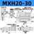 滑台气缸MXH10/16/20-10-20-15-30-40-50-60S小型气动侧轨带导轨HLH HLH20-30S