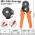 进口压线钳INBUS欧式端子电工电气针型冷压接管形IBS-604 橙色柄6边形 IBS-606 Orange (0.