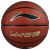 李宁（LI-NING）篮球CBA联赛比赛篮球室内外7号PU蓝球 LBQK043-1