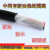 津天成yd耐高温电缆-单位：米-货期15天 YGC-0.4/0.75-3*2.5-起订量60米