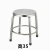 冠宇 304不锈钢凳子工厂车间用凳工作椅子实验高脚凳-不锈钢304单环（高35cm特厚）