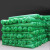 防尘网 规格 2.5针加密针  颜色 绿色