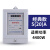 上海人民单相电子式智能电度表出租房220v电表空调电表高精度 5(20)A 经典款