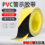 适用于PVC警示胶带黑黄斑马线警戒地标贴地面标识划线定位地板消 高耐磨:宽120MM*30M[黄]