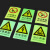 安燚 禁止吸烟（5张价格） 夜光安全标识贴自发光警示警告标牌墙贴不干胶GNG-644
