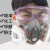 普达 过滤式防毒面具半面罩防一氧化碳化工有毒气体粉尘 410半面罩+5号滤盒七件套