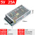 明伟S-150W-5V12V15V24V28V36V48V开关电源监控LED灯带AC220V转DC S-150W-5V